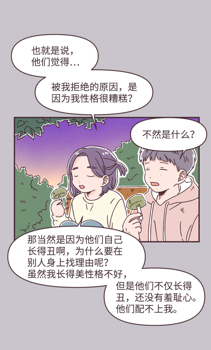 第41话16