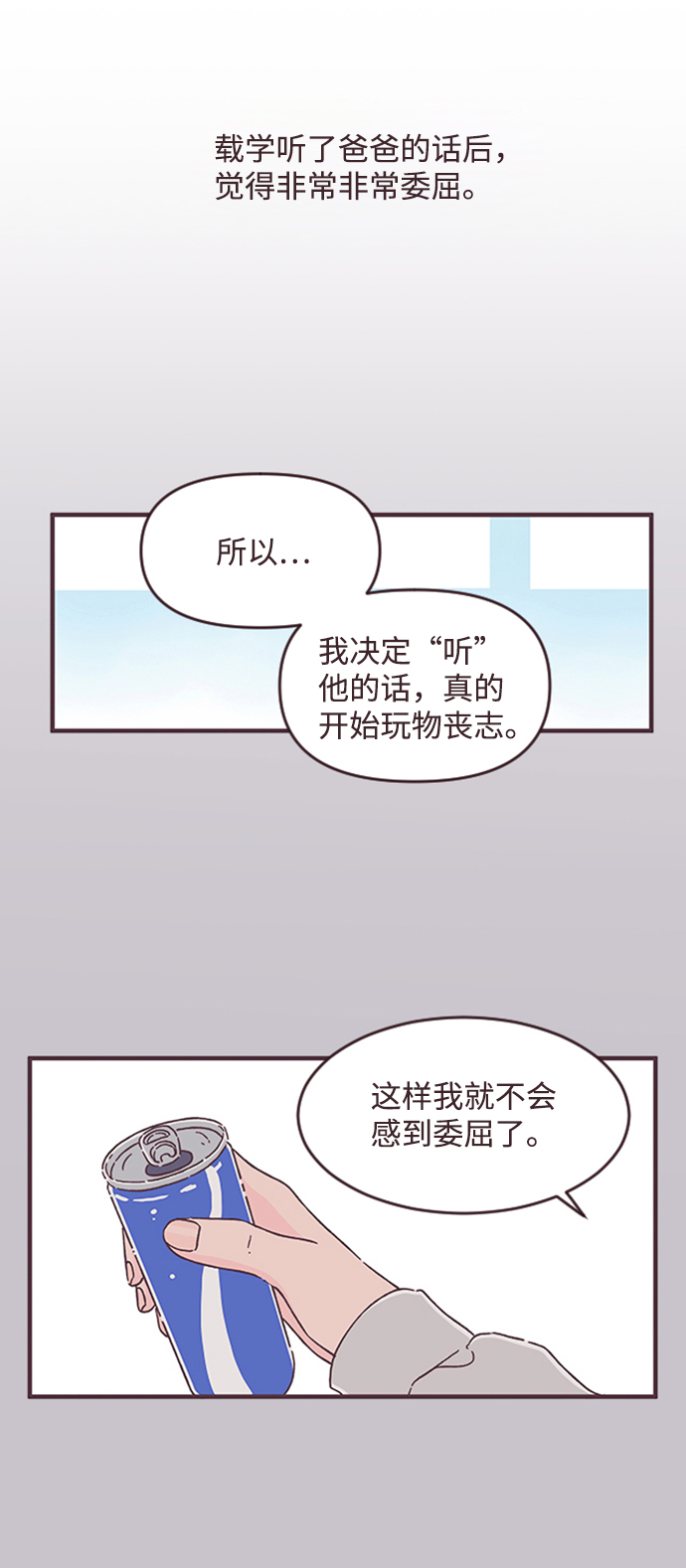 第29话50