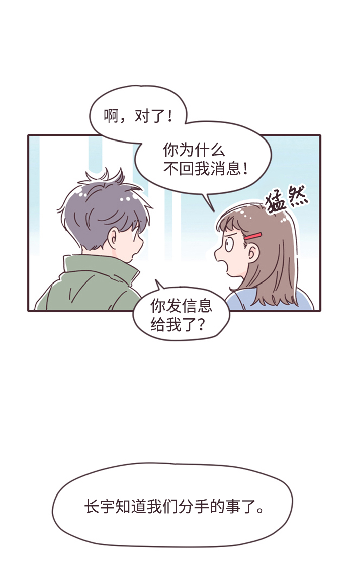 第5话41