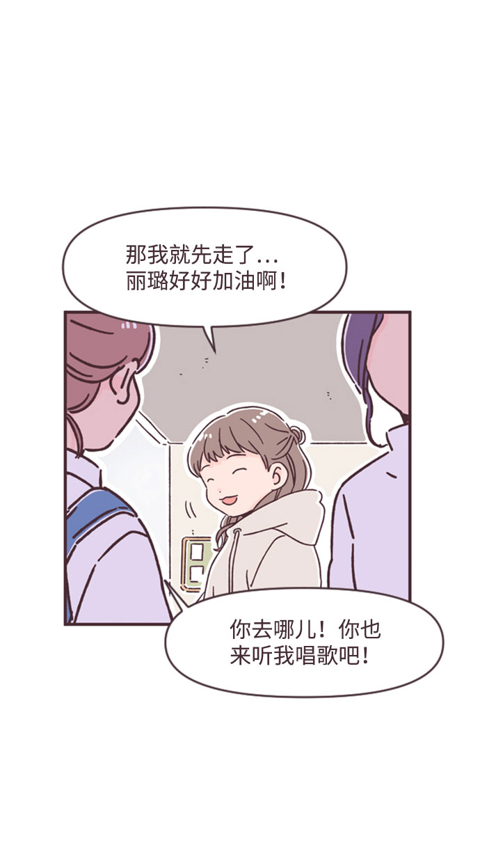 第38话7