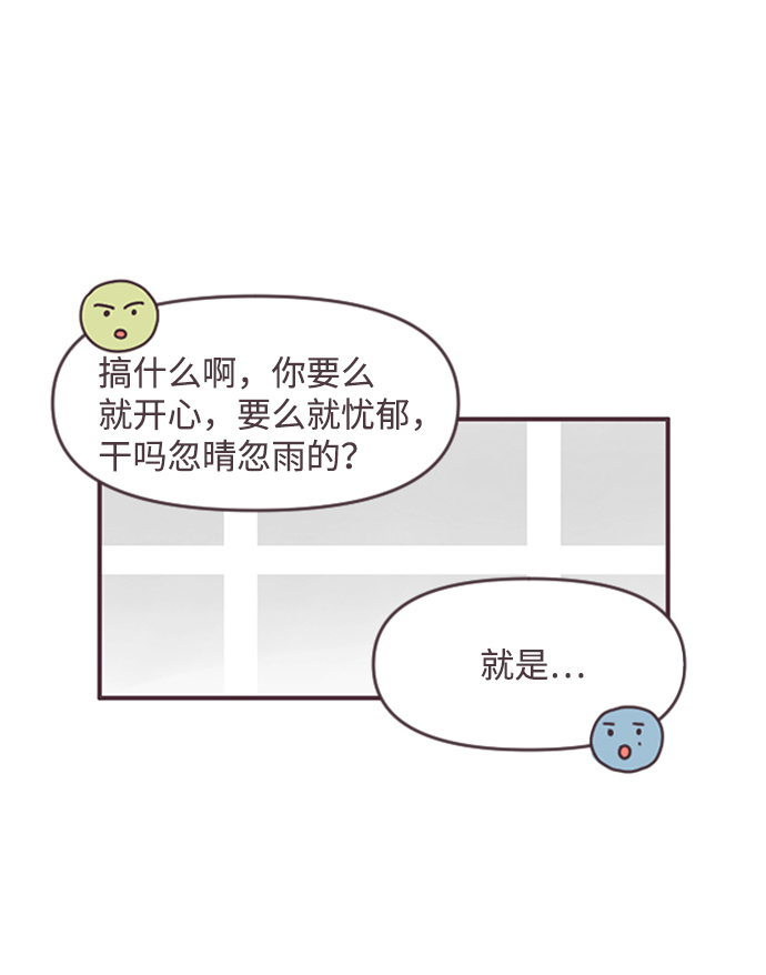 第49话7