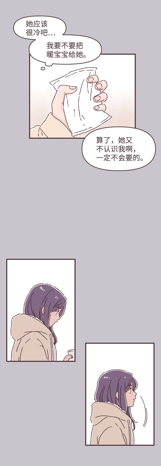 第41话41