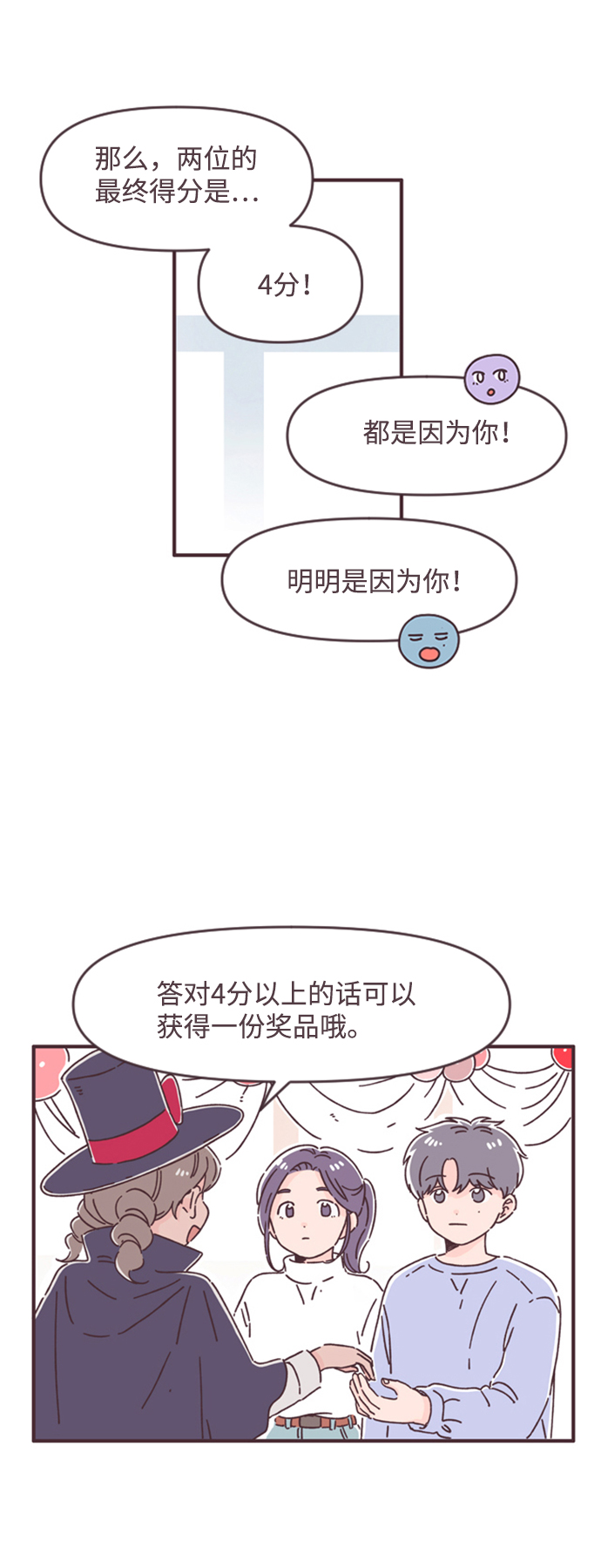 第36话5
