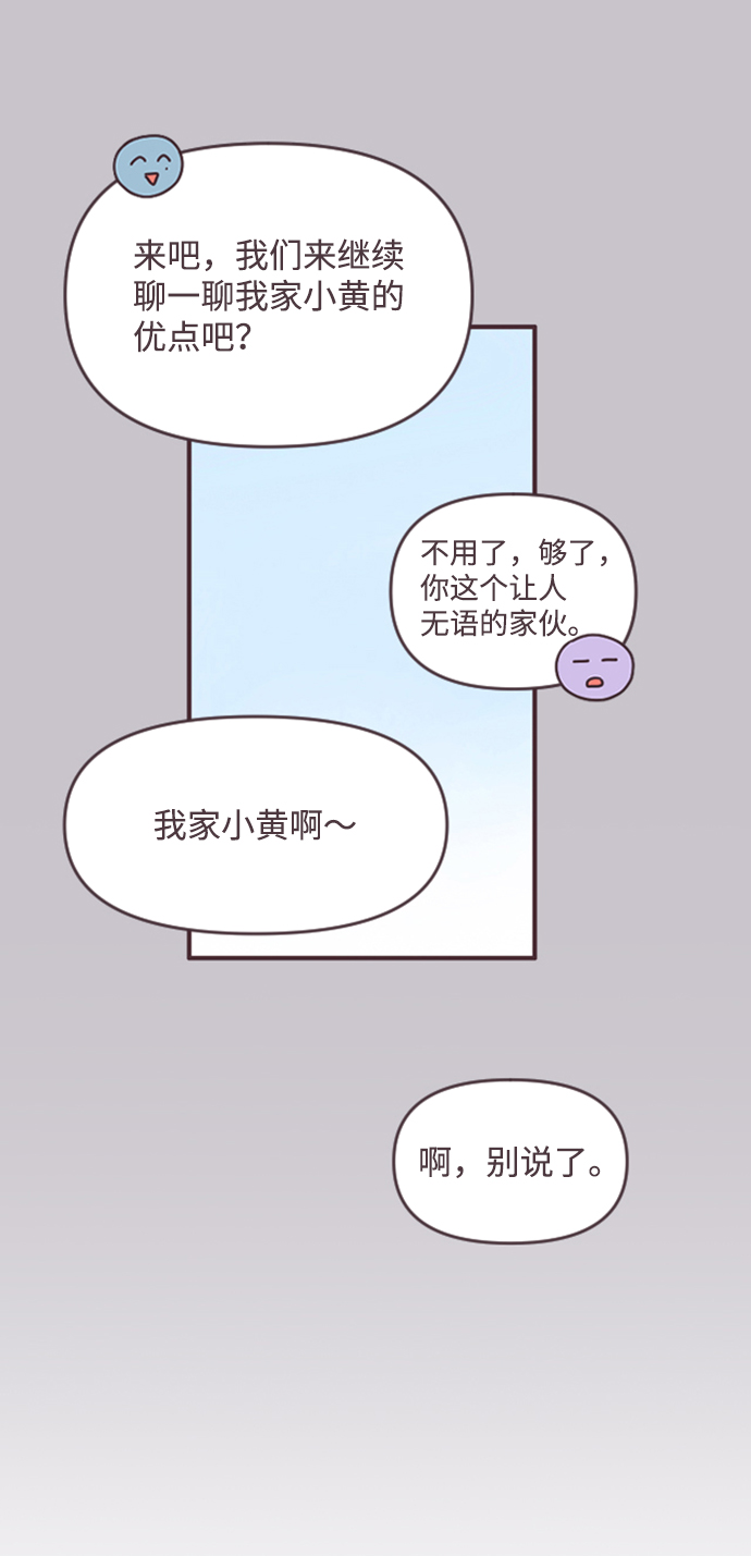 第47话46