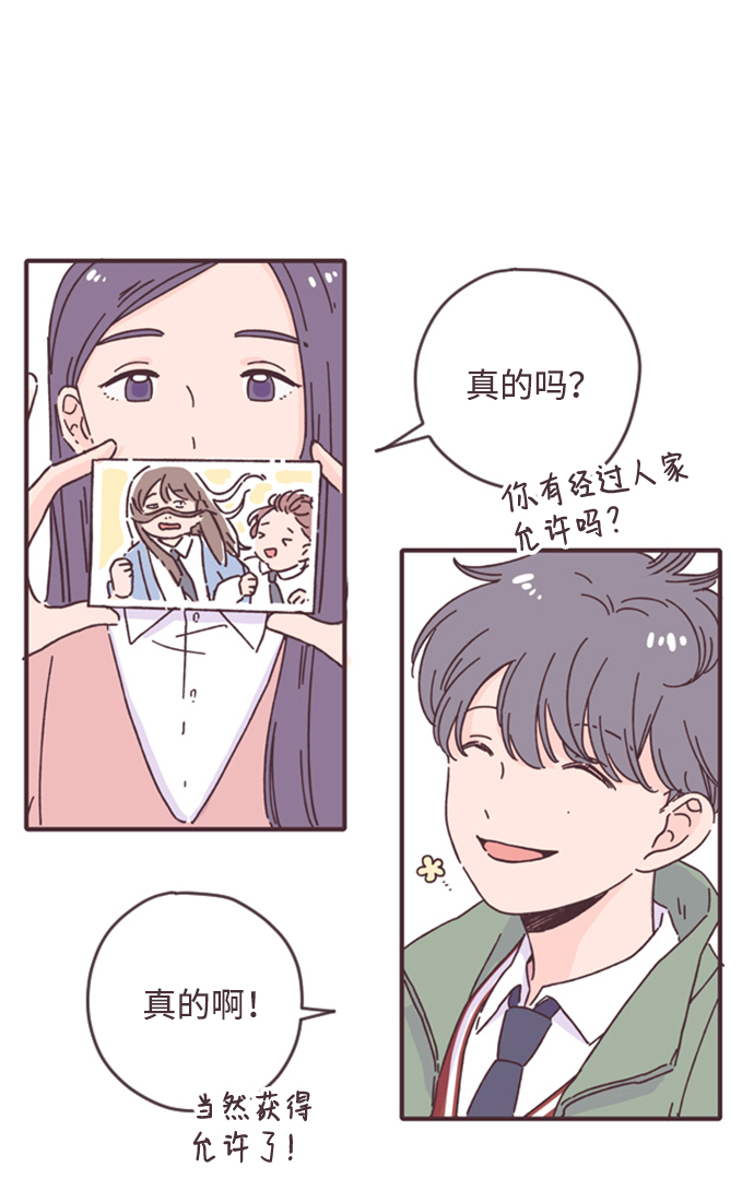 第5话8