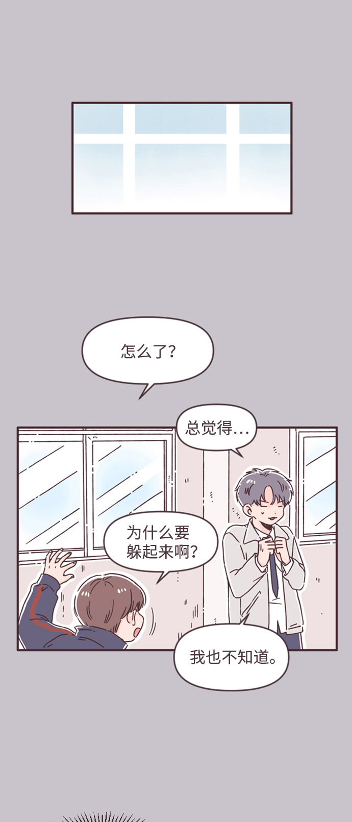 第47话19