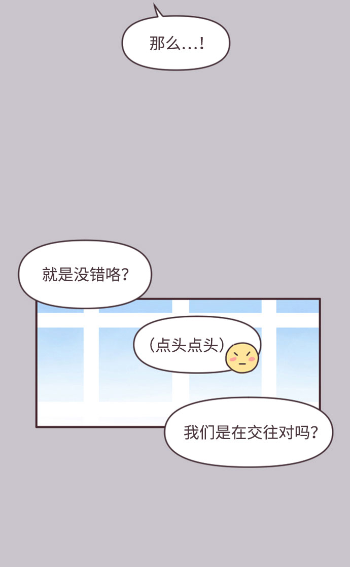 第40话23