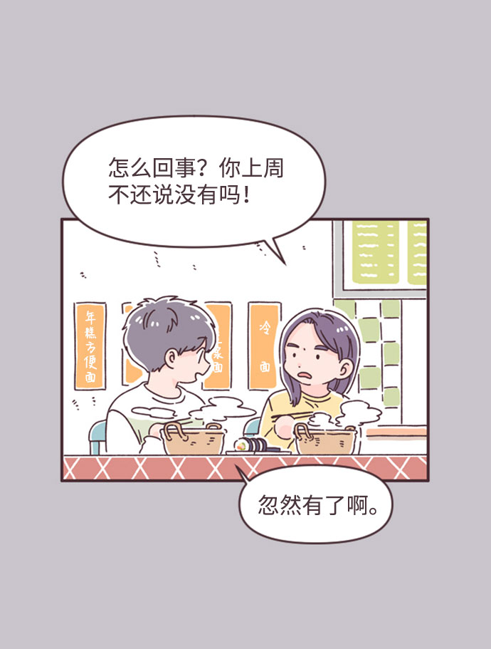 第41话27