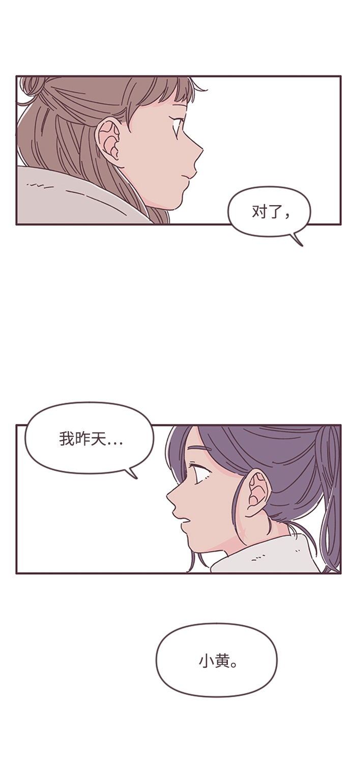 第35话19