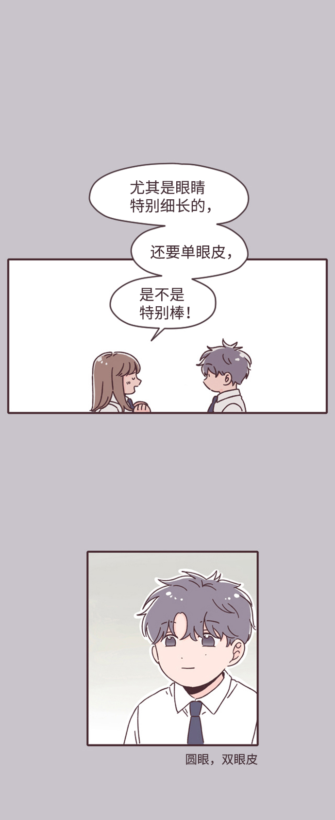 第5话33