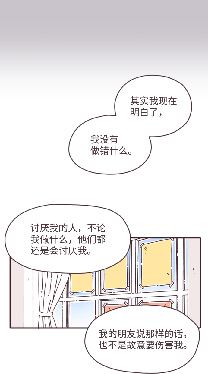 第23话32