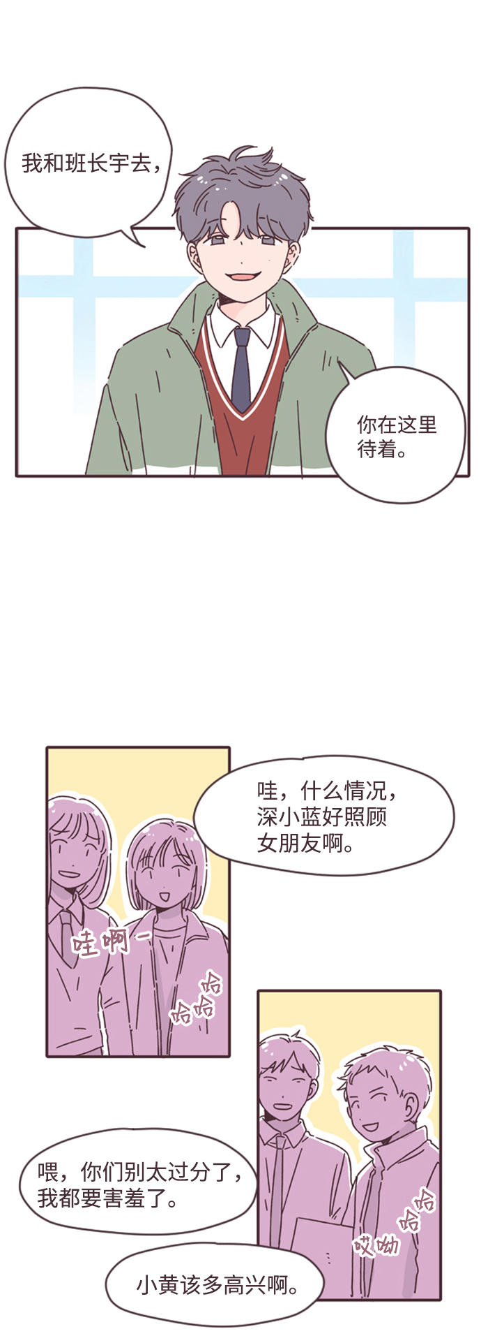 第6话25