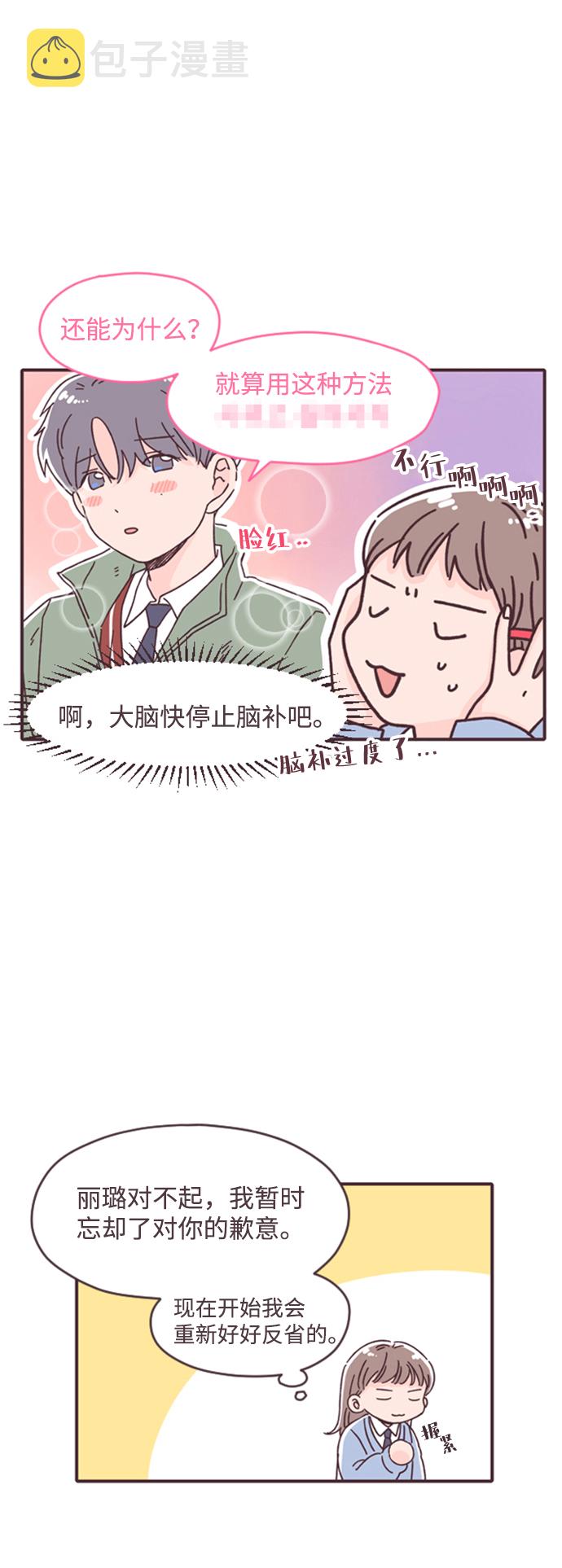 第21话13