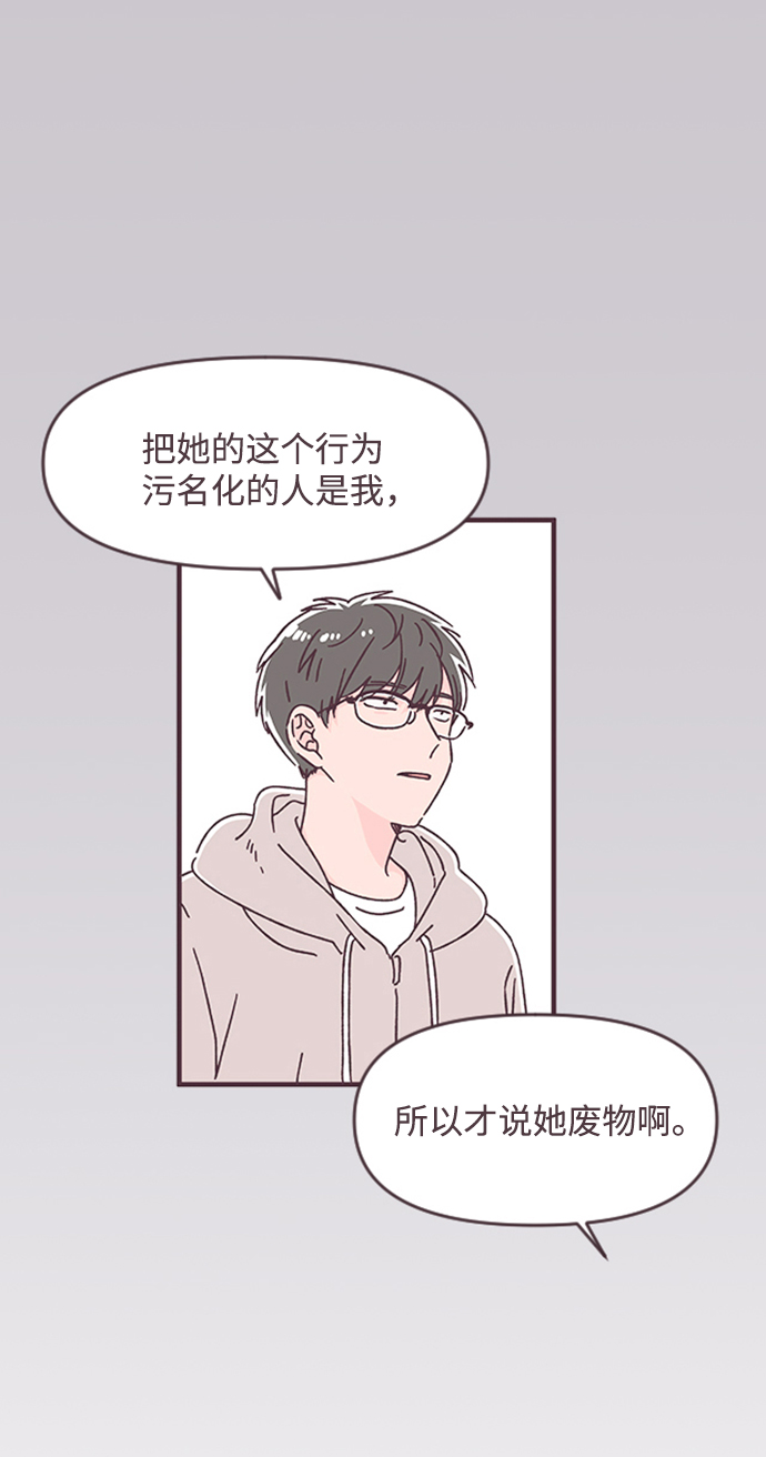 第33话35