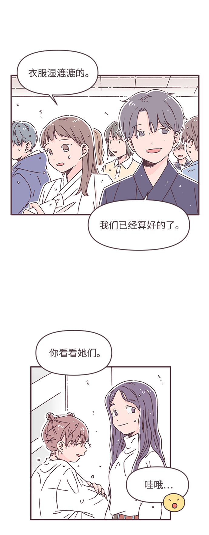 第44话3