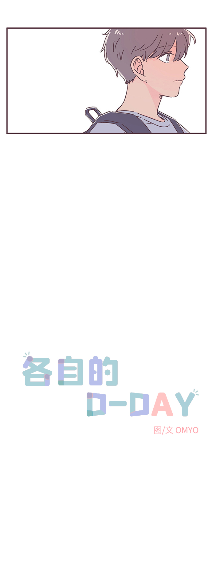 第27话6