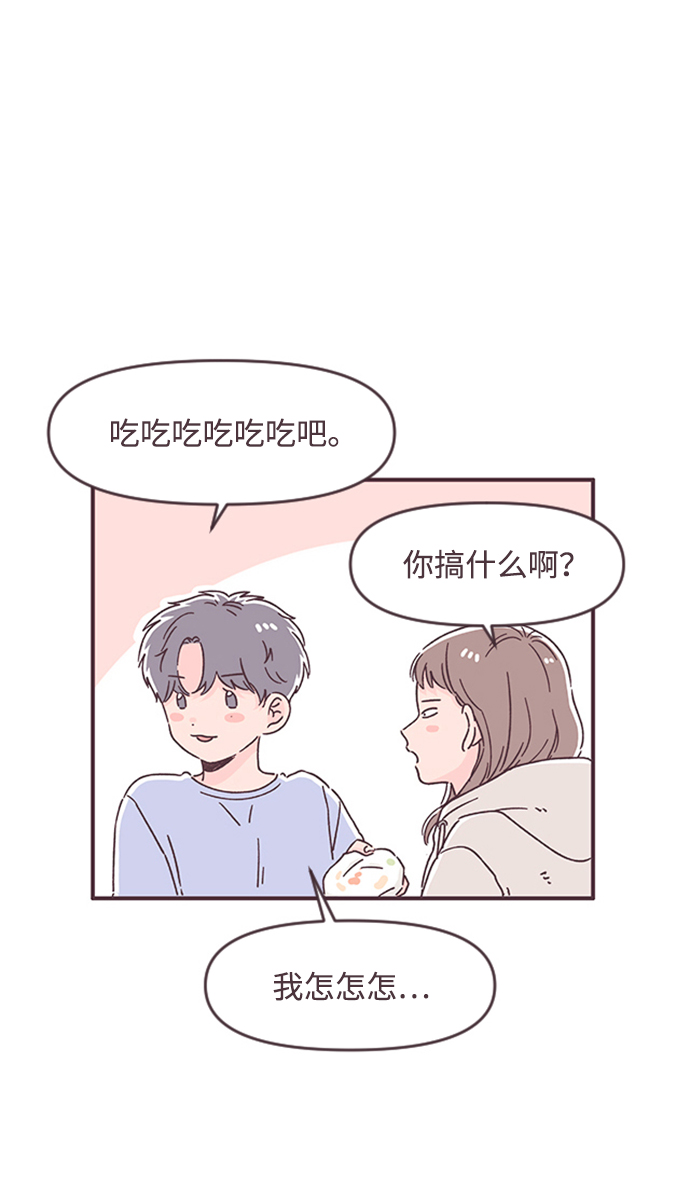 第50话54