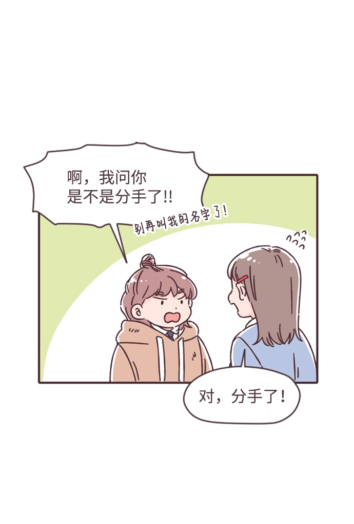 第19话34
