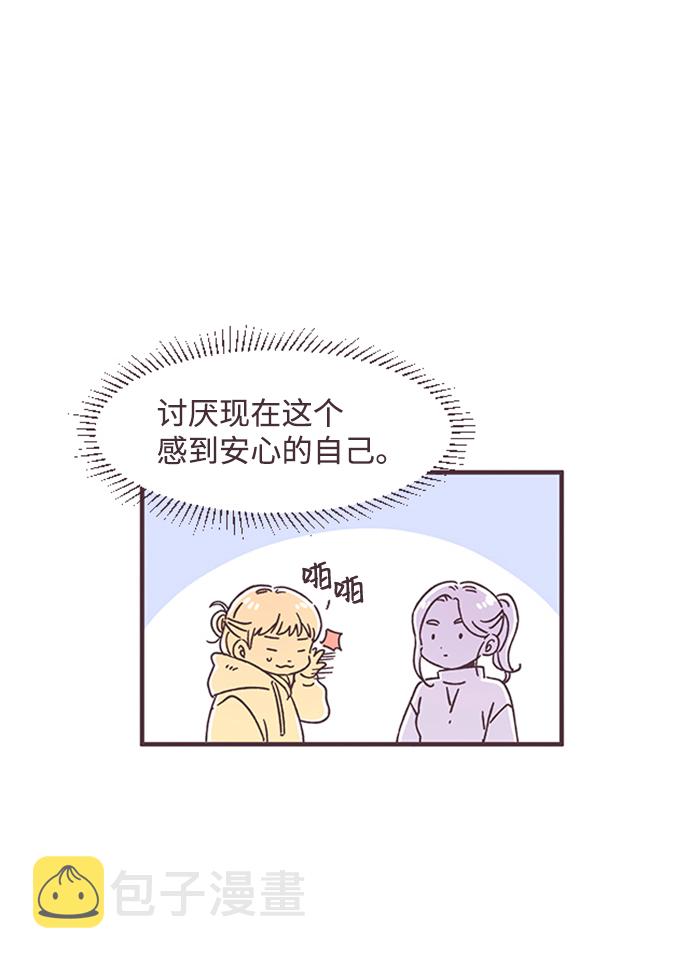 第37话30