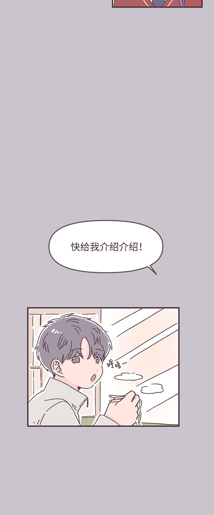 第42话19