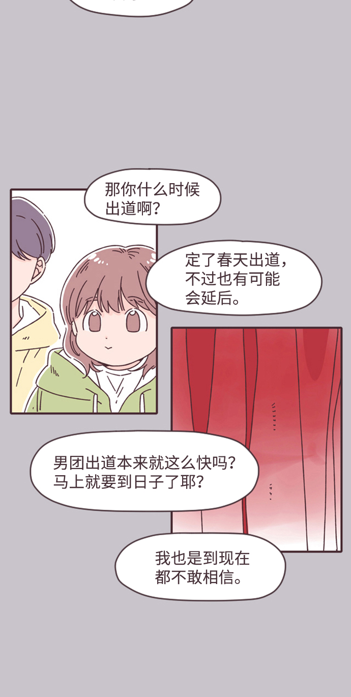 第15话34