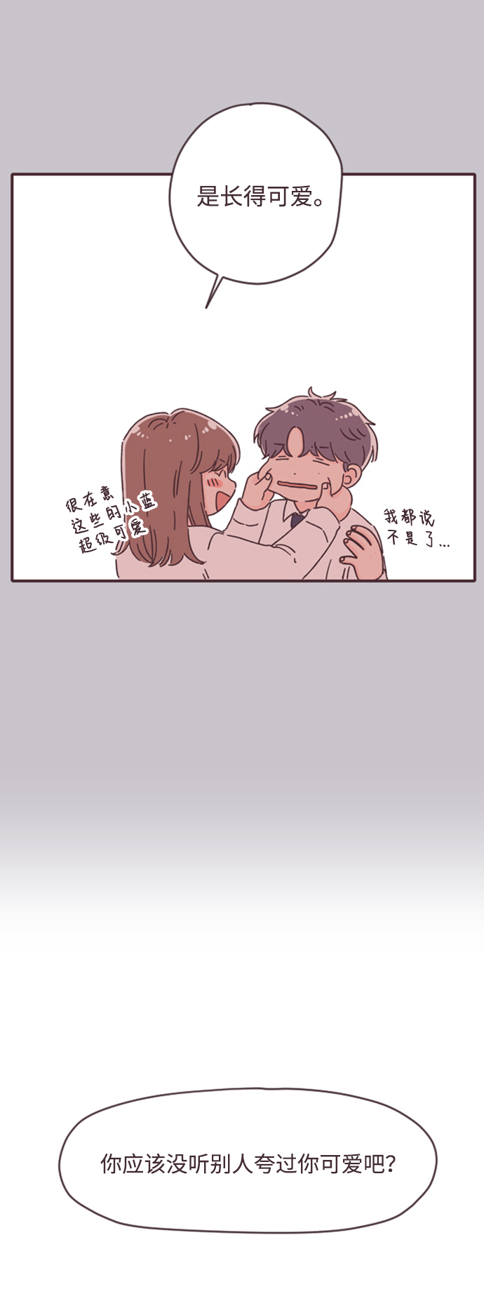 第6话45