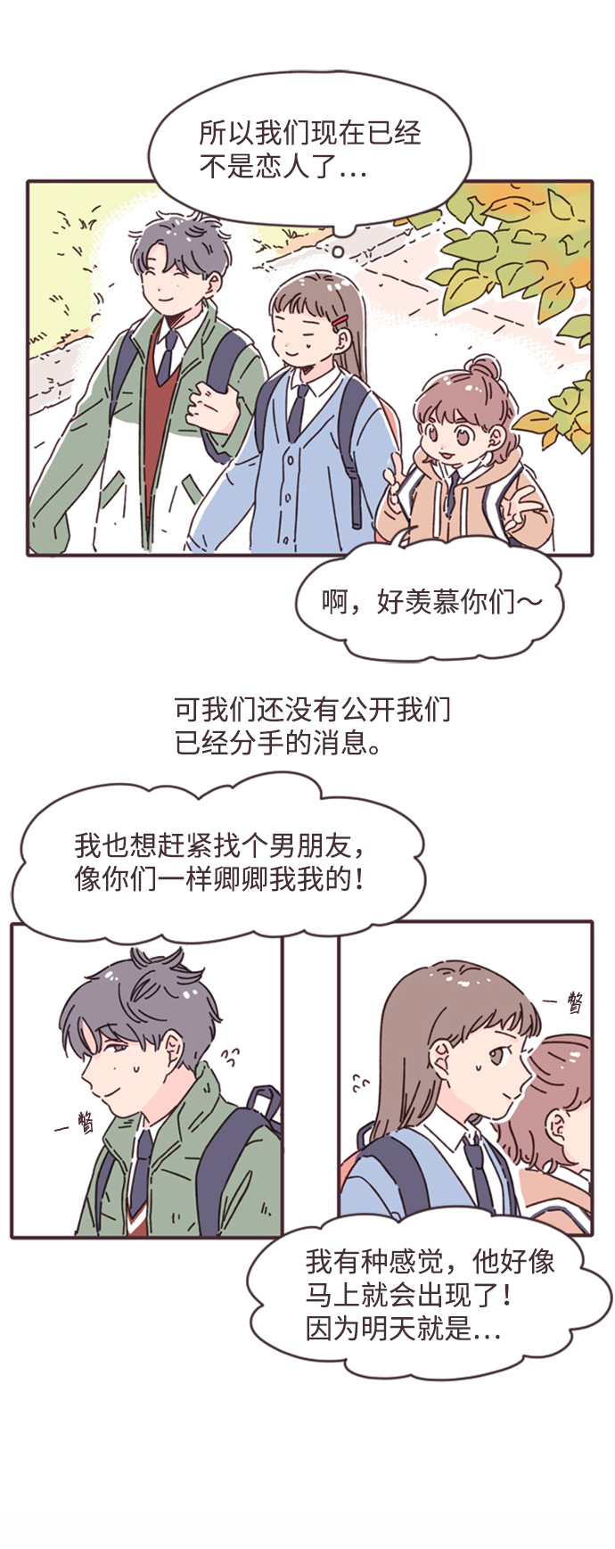第1话28