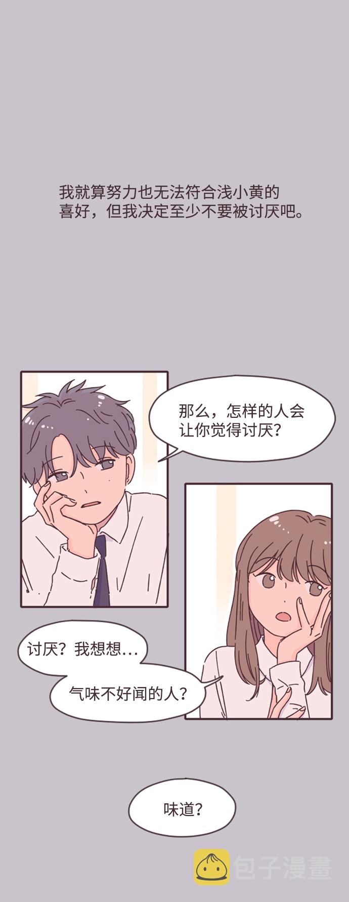 第5话34