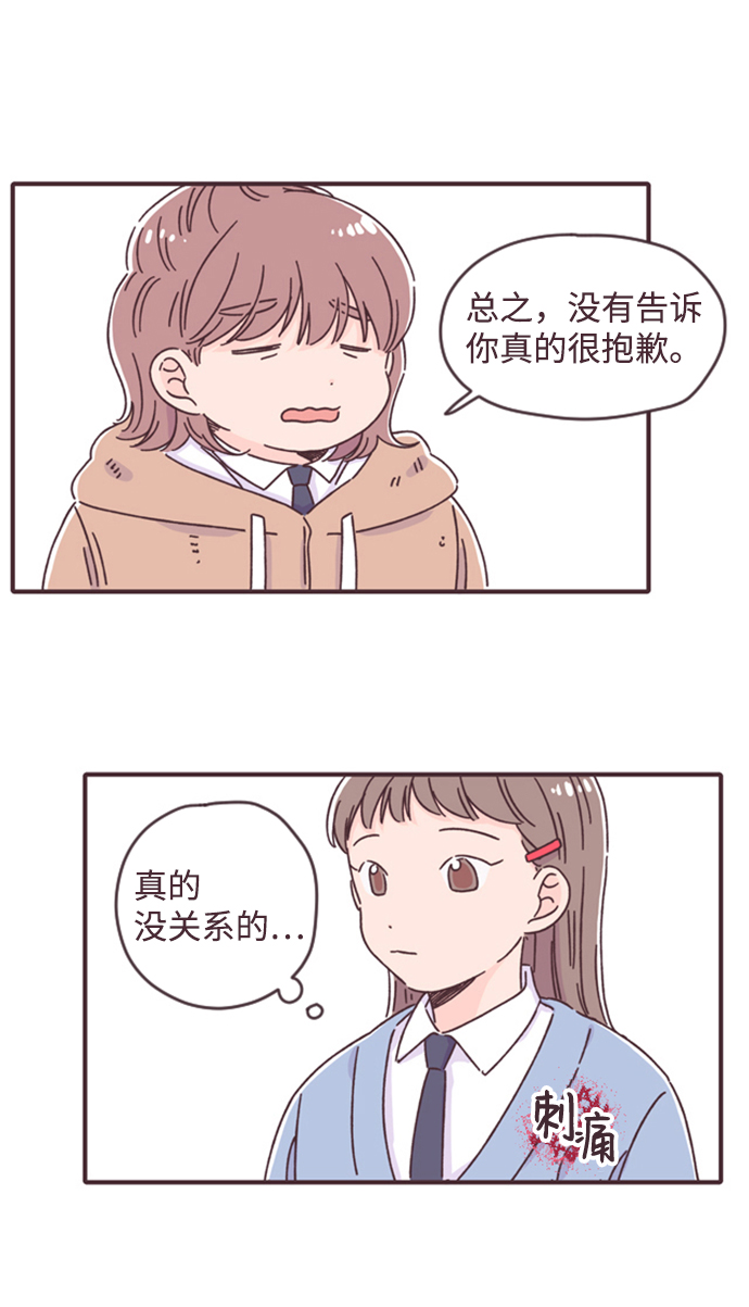 第11话35