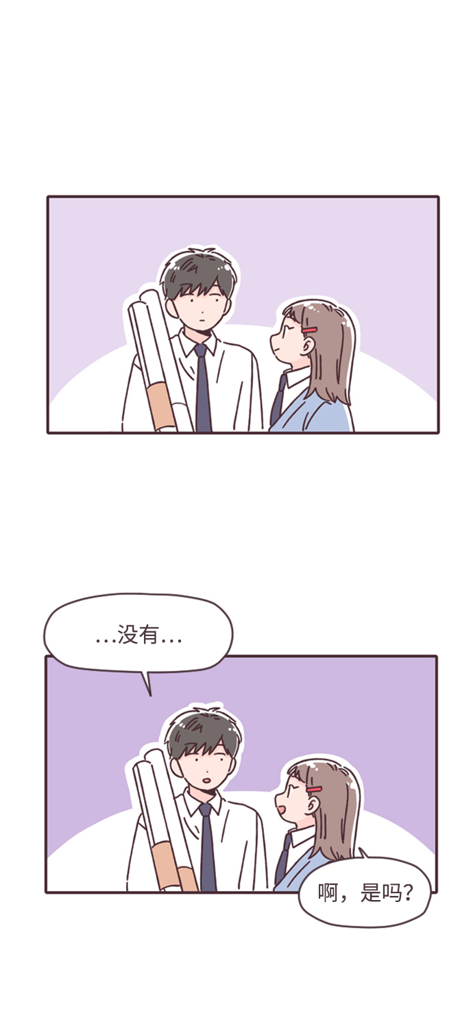 第19话4