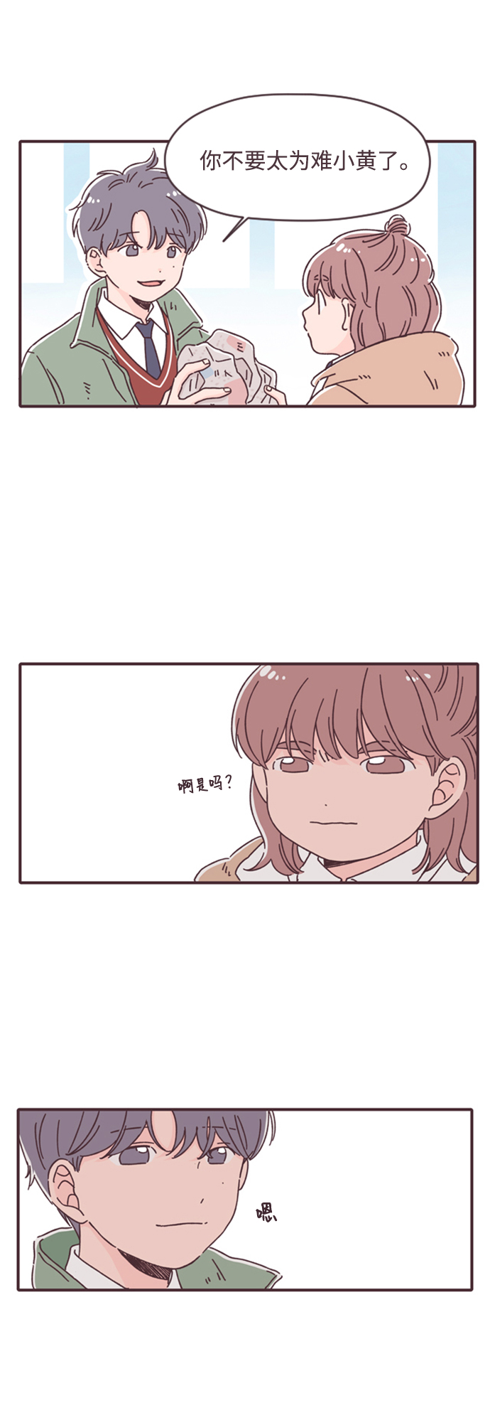 第20话19