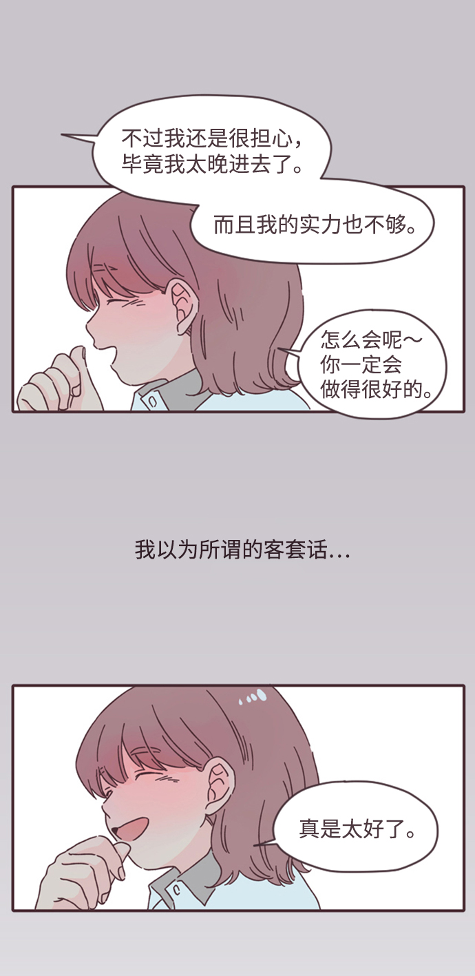 第14话56