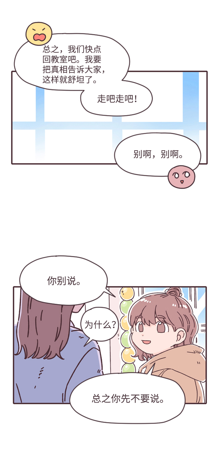 第23话56