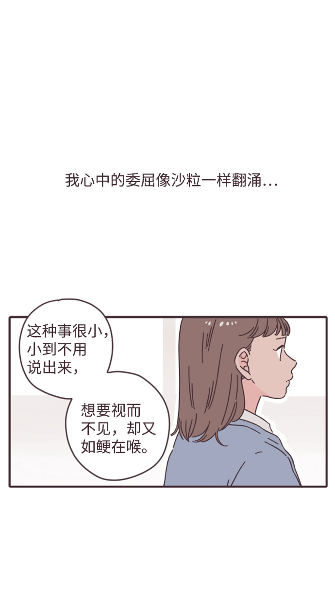 第4话42