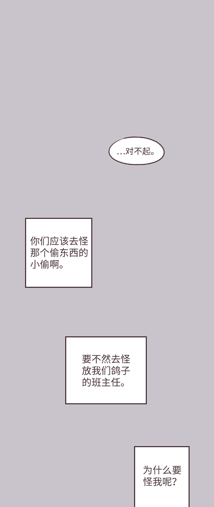 第20话44