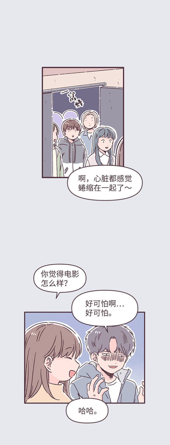 第50话35