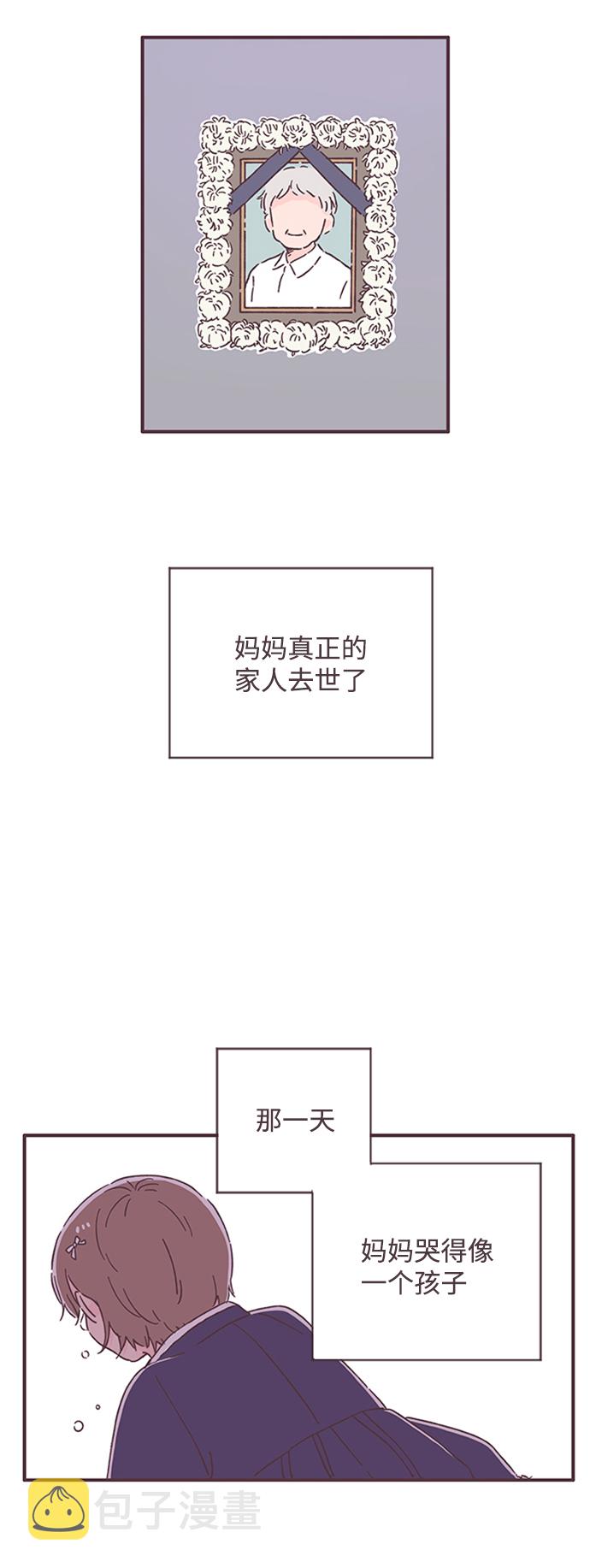 第49话37