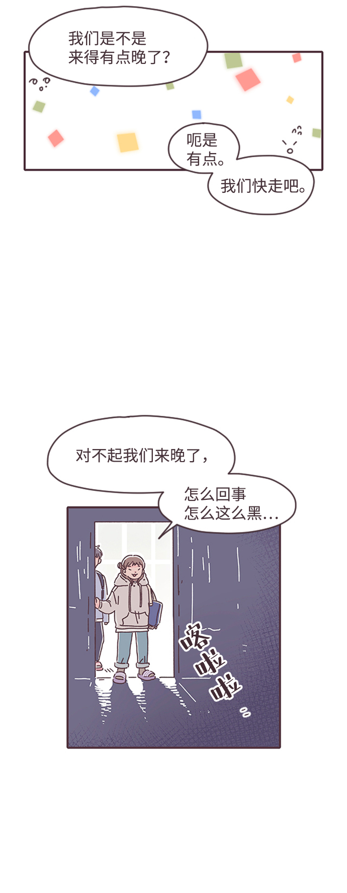 第27话18