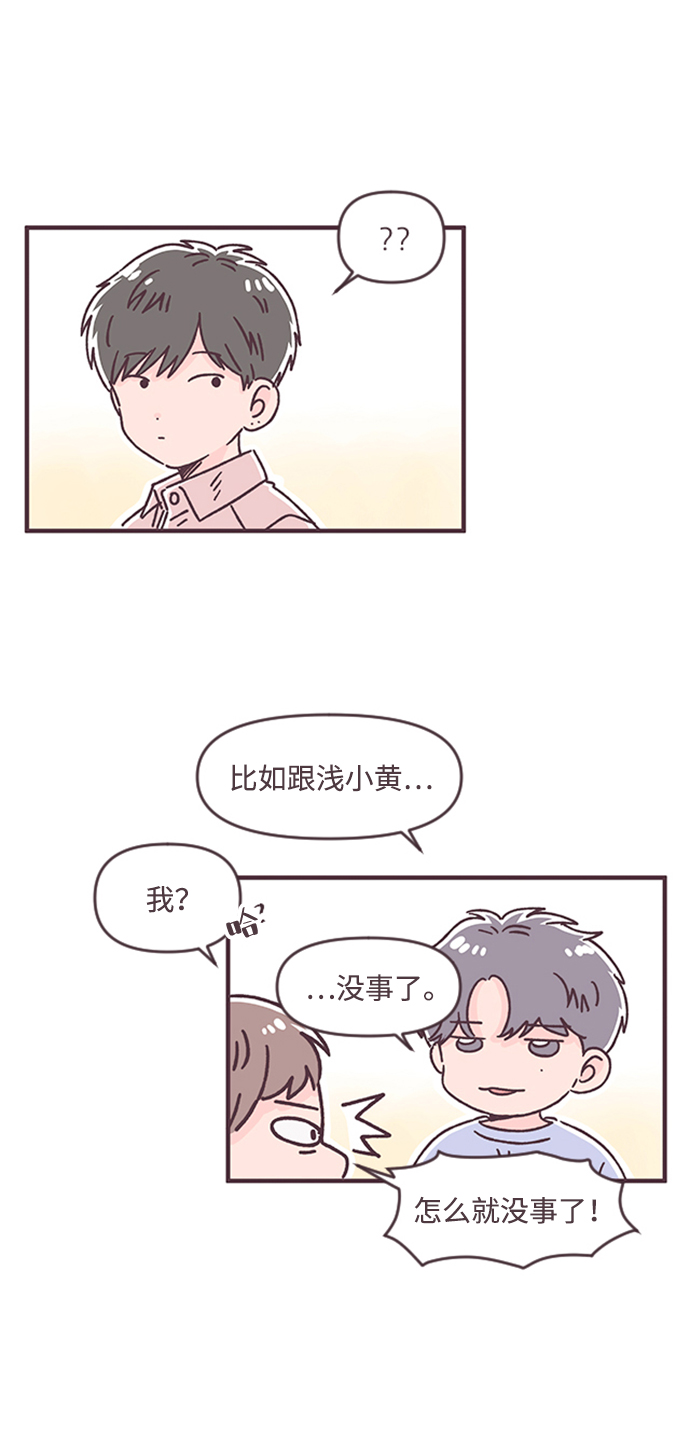 第34话7