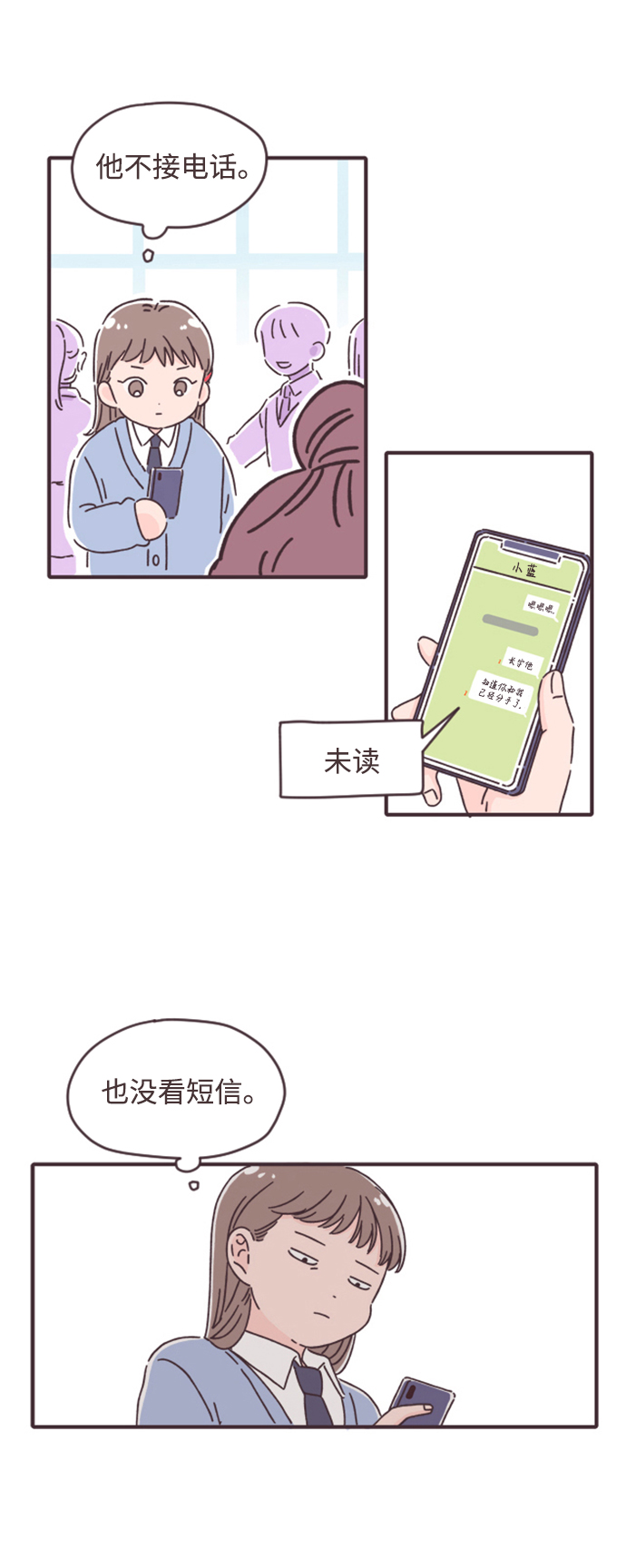第4话27