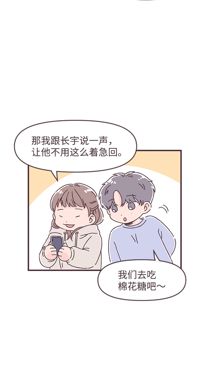 第35话10