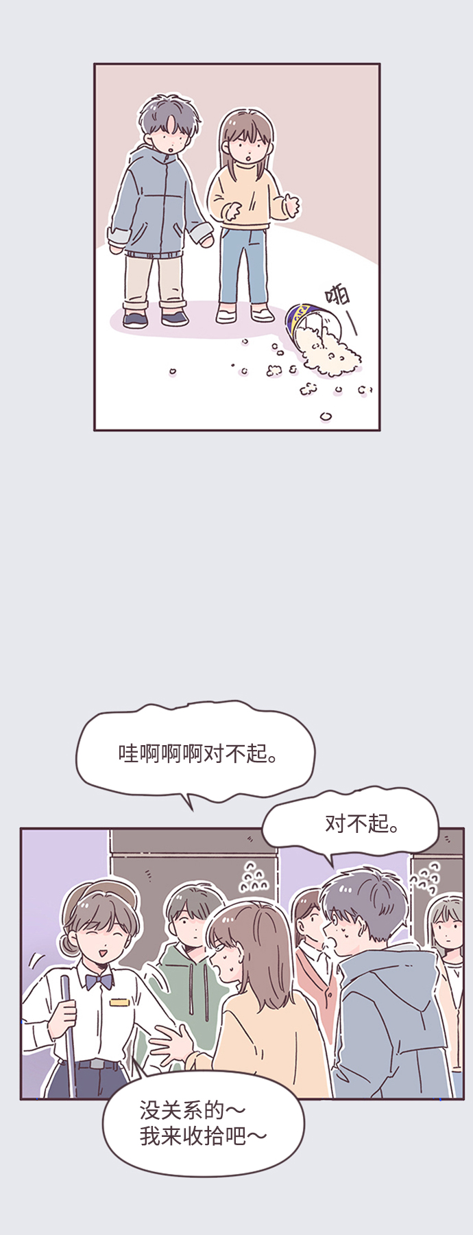 第50话32