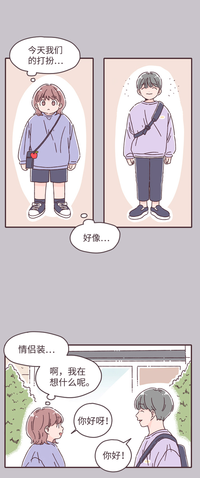 第14话27