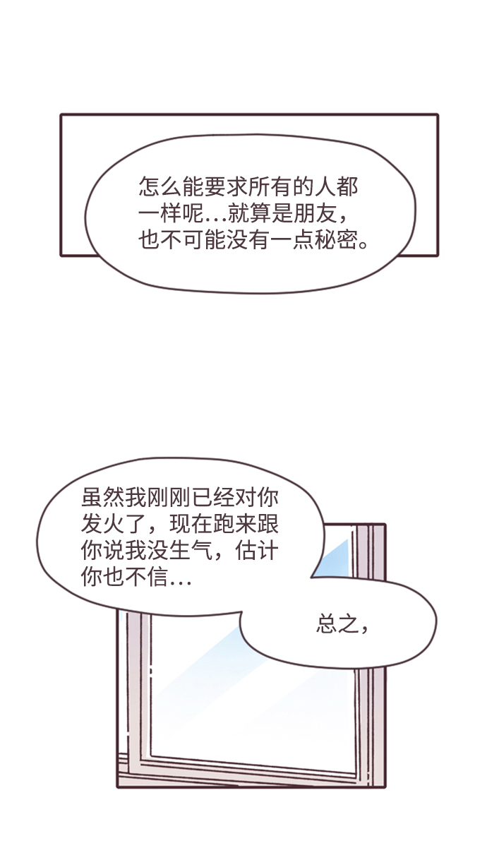 第23话20