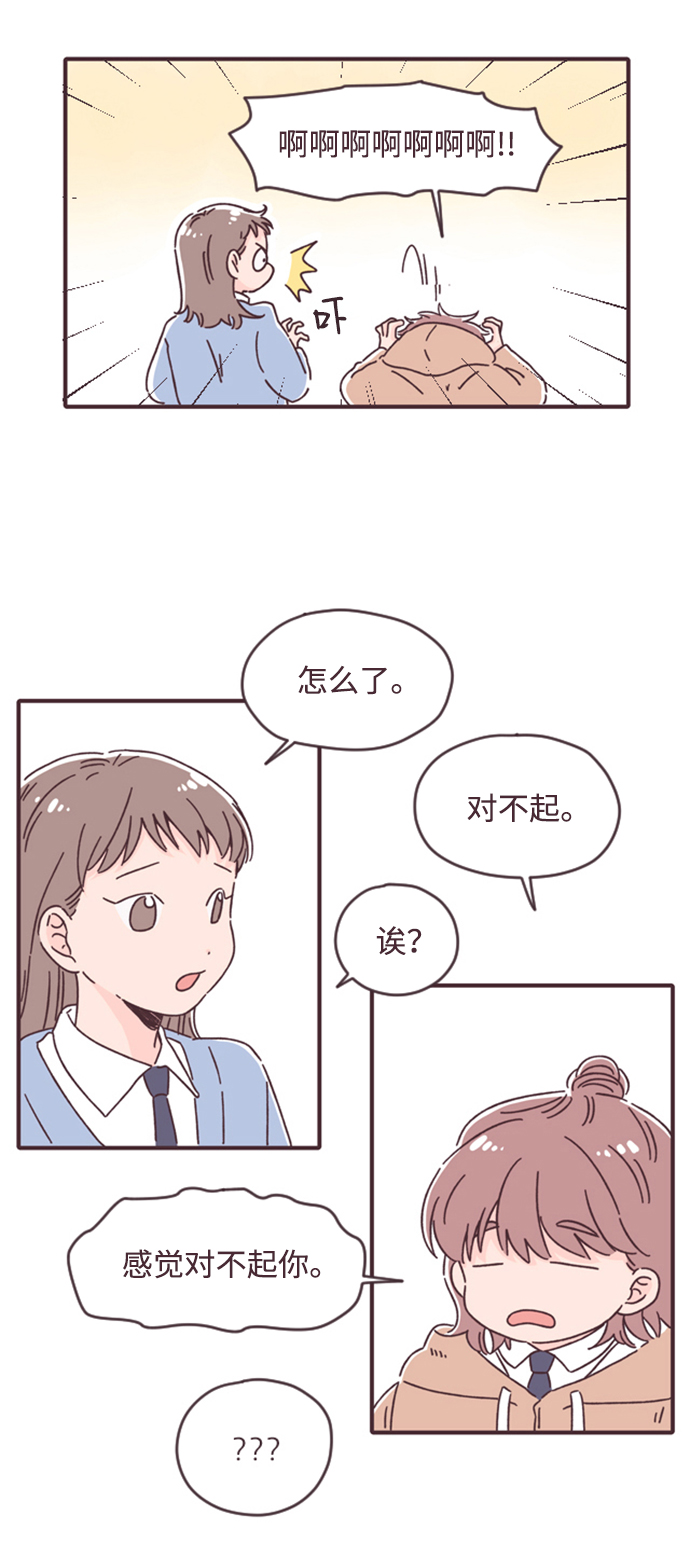 第11话32