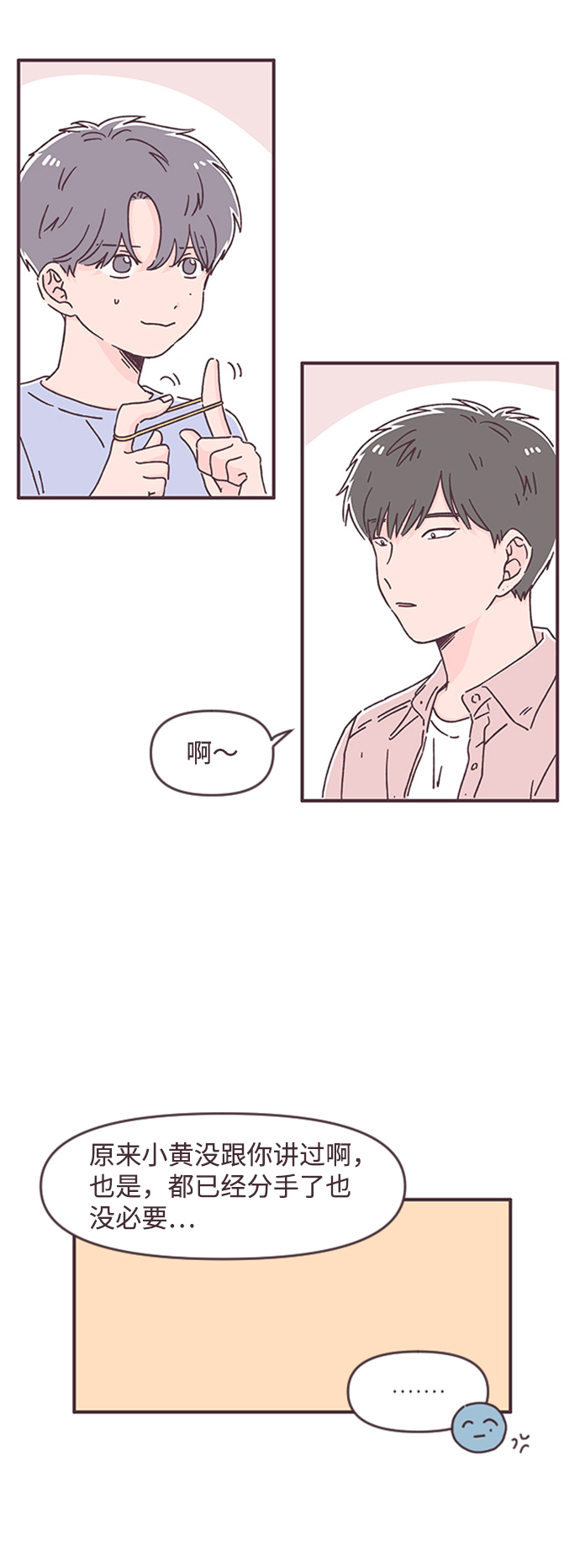 第37话14
