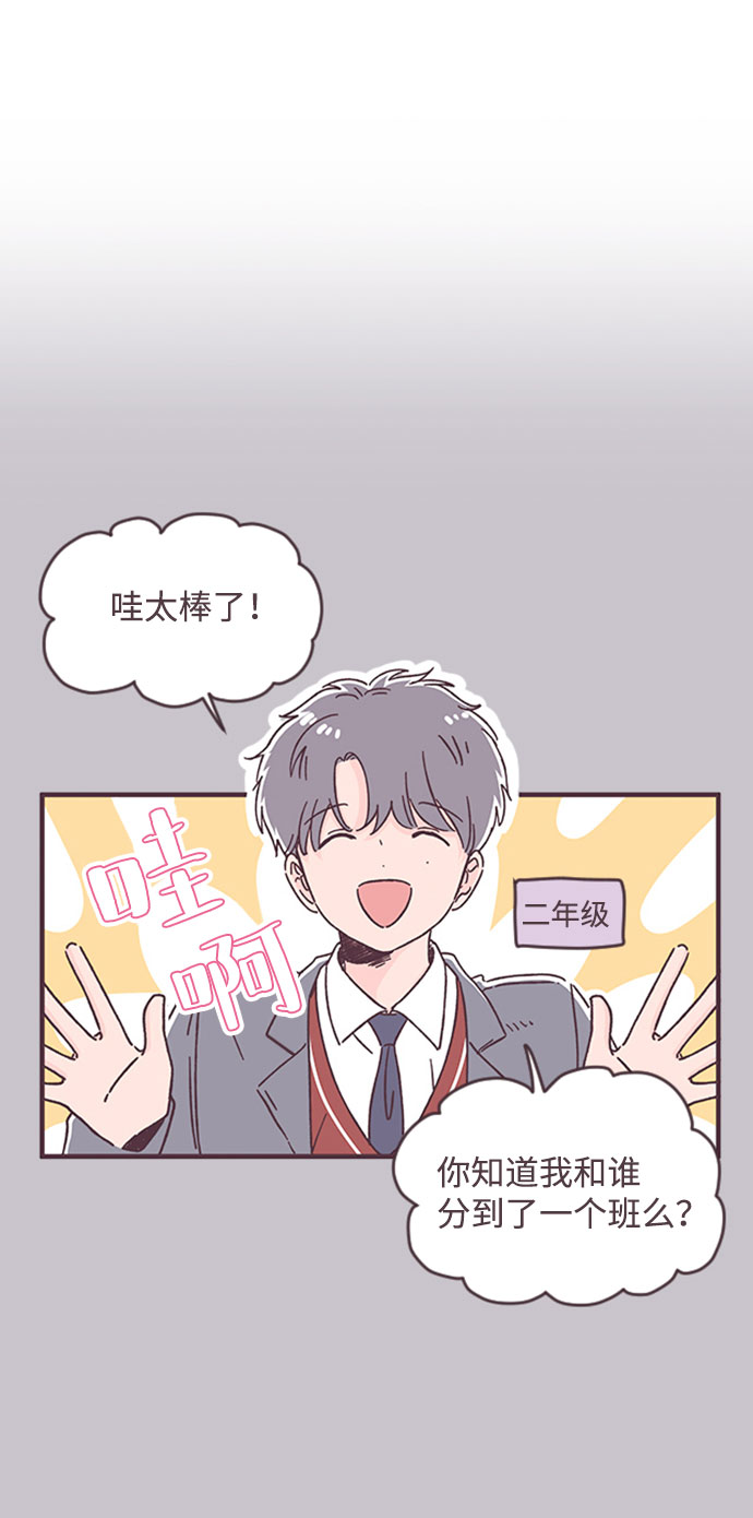 第42话13
