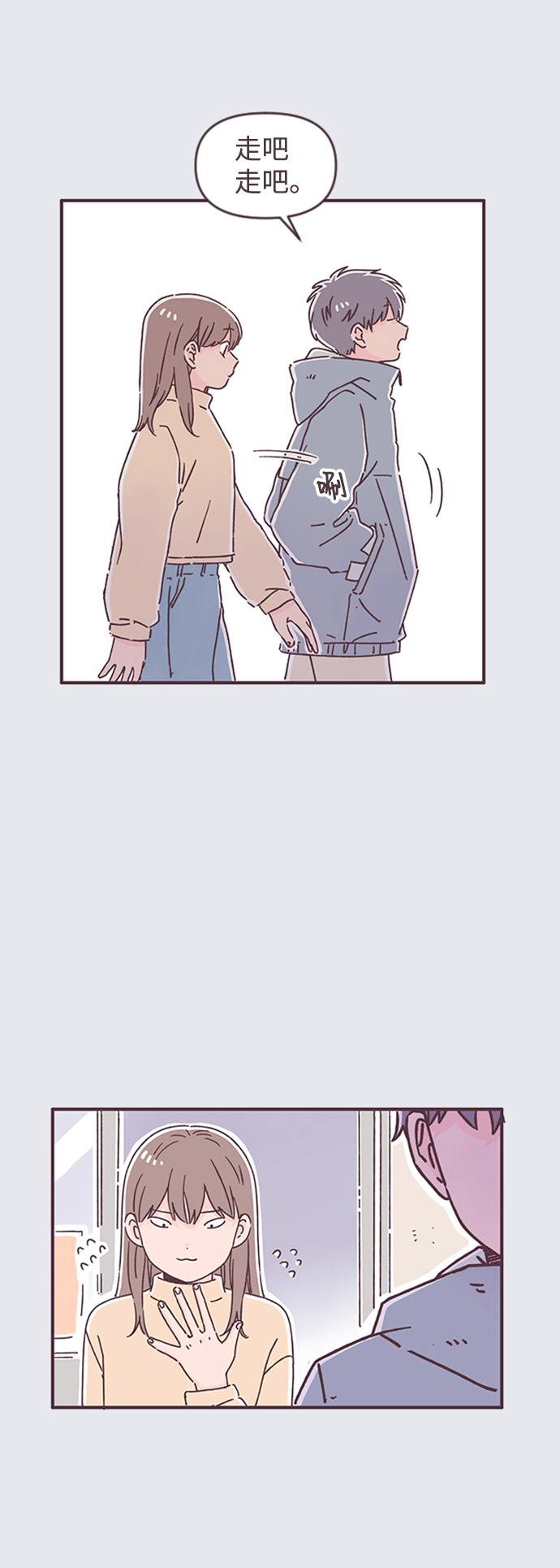 第50话12