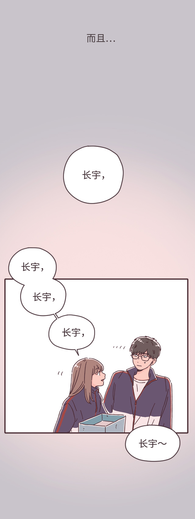 第32话17