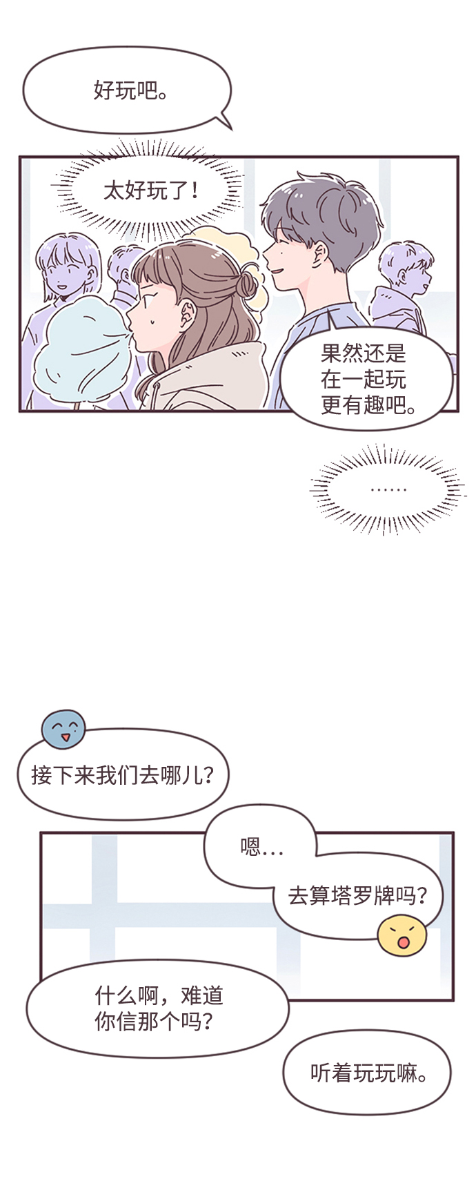 第35话14